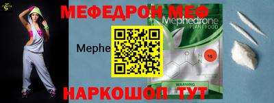 прущая мука Прохладный