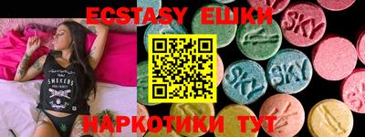 прущие грибы Прокопьевск