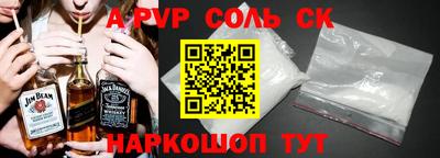прущие грибы Прокопьевск