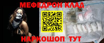 прущие грибы Прокопьевск