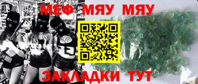 МДПВ Протвино