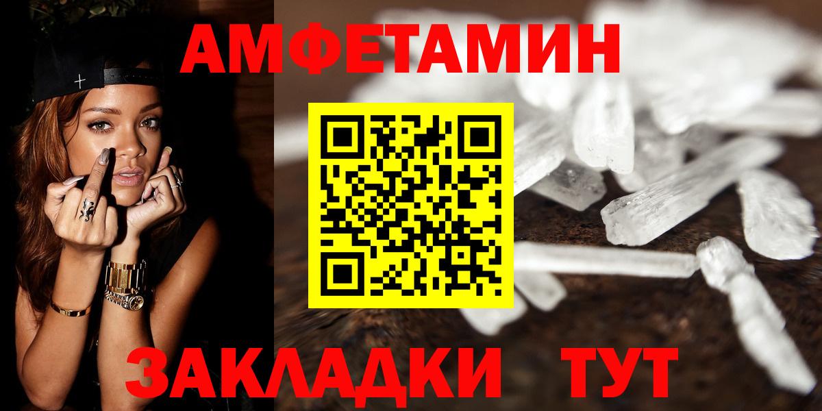 Метамфетамин Methamphetamine  Вход с VPN  Кропоткин 